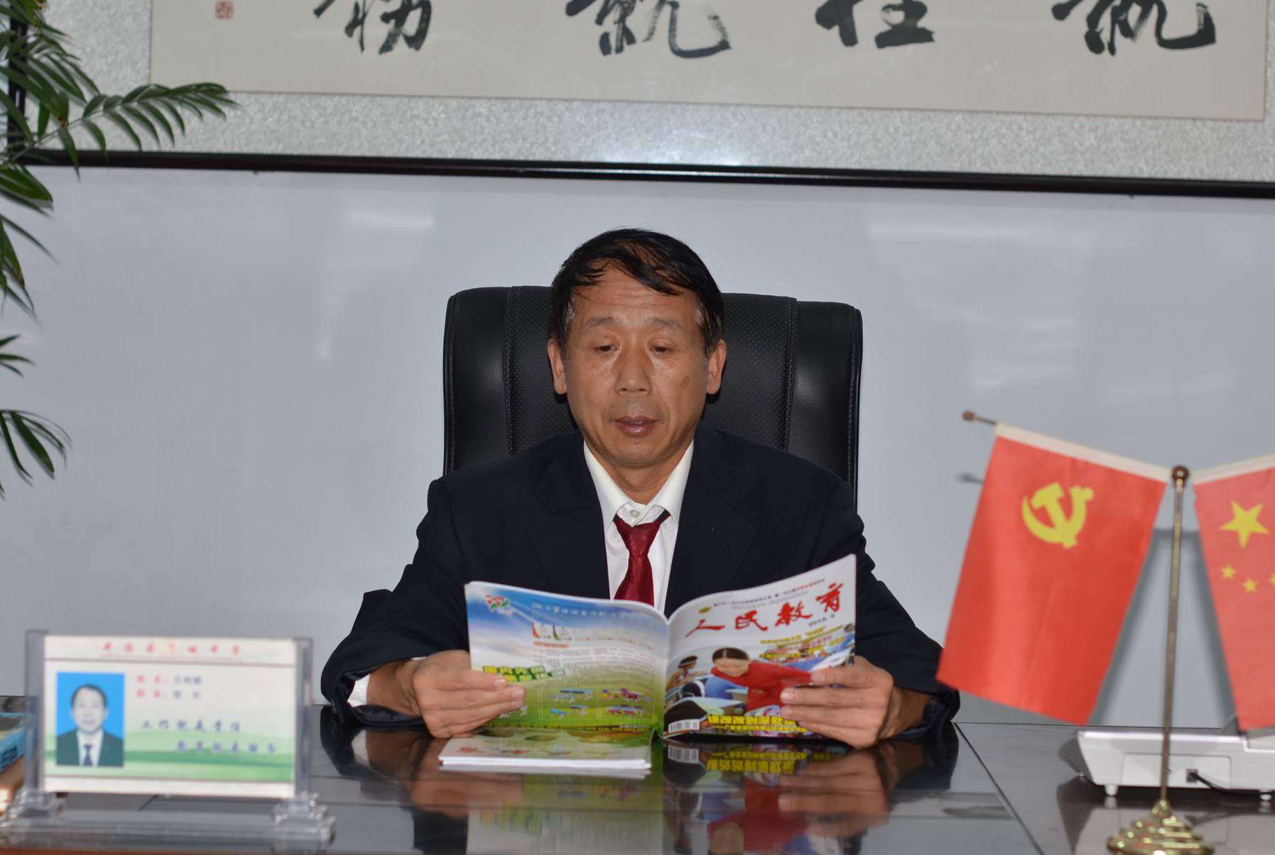 王利锁,井陉县十大杰出青年,河北省级首批骨干教师.